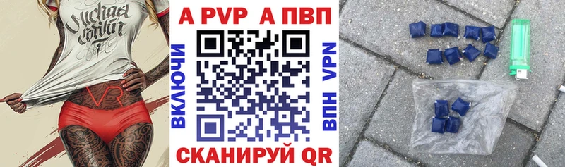 А ПВП VHQ  Козловка 