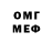 МДМА VHQ Eugene Shilov