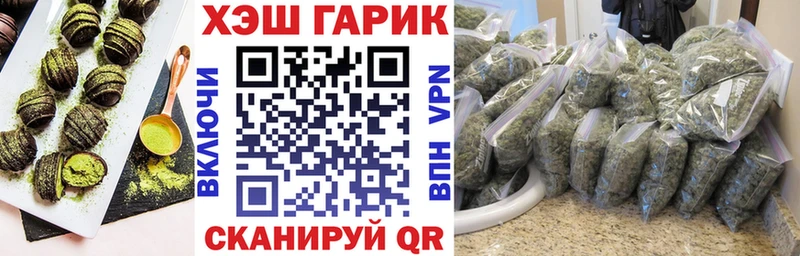 Еда ТГК марихуана  Козловка 