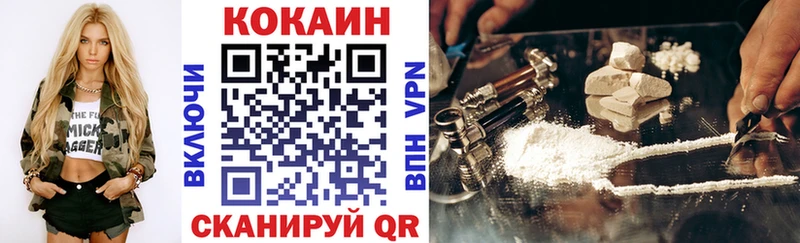Кокаин Колумбийский OMG зеркало Козловка