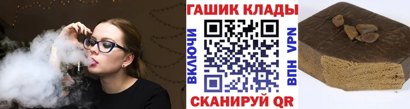мега зеркало  Козловка  ГАШИШ индика сатива 