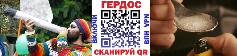 Героин Афган  Козловка 