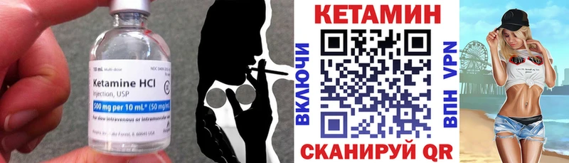 КЕТАМИН VHQ  ссылка на мегу зеркало  Козловка  купить наркотики цена 
