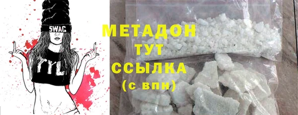 наркотики Осинники