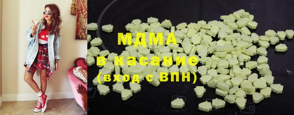 скорость mdpv Алзамай
