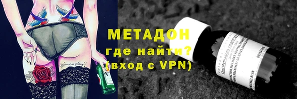 бутик Осташков