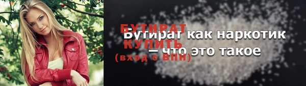 бутик Осташков