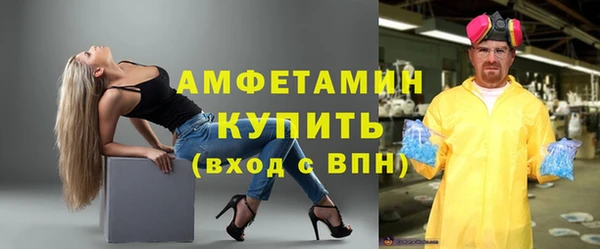 наркотики Осинники
