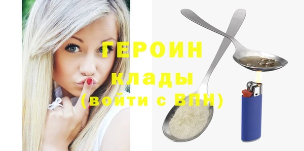 jwh Алексин