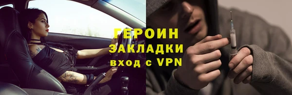 герыч Алексеевка