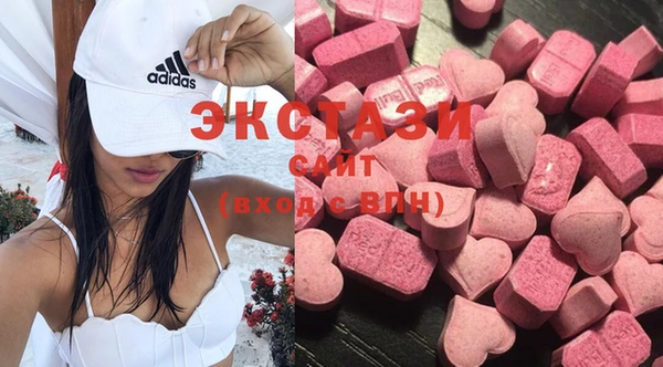 прущий лед Абаза