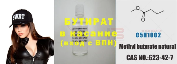 бутик Осташков