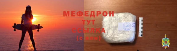 скорость mdpv Алзамай