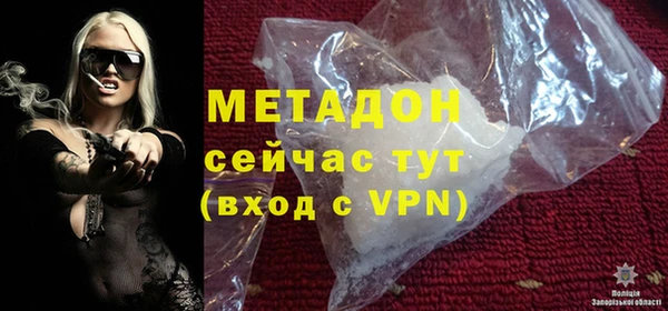 наркотики Осинники