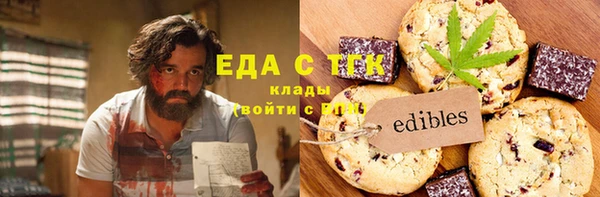 скорость mdpv Алзамай