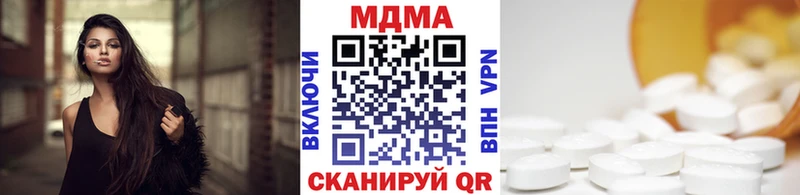 MDMA crystal гидра маркетплейс Козловка