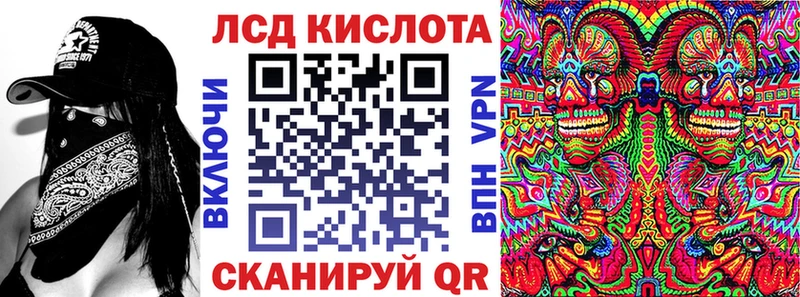 Марки 25I-NBOMe 1,8мг  Козловка 