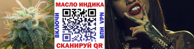 ТГК THC oil  hydra сайт  Козловка  где продают наркотики 